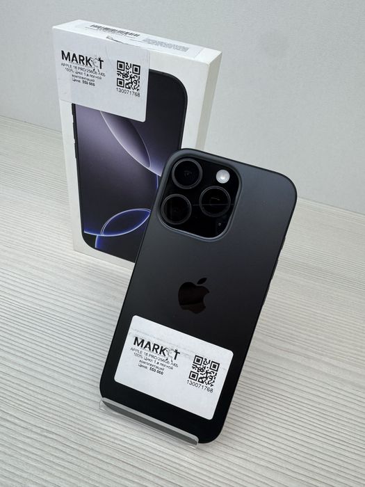 iPhone 16 Pro 256гб | KASPI, HALYK 0-0-12