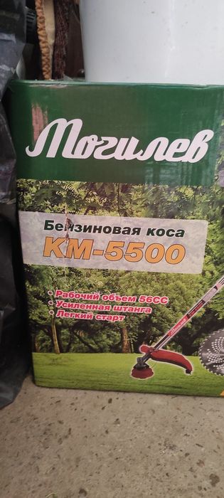 Бензинова коса Могилев