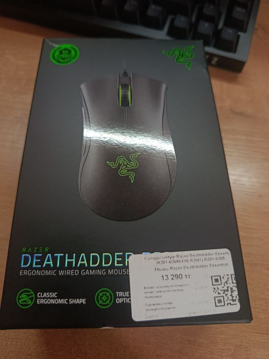 Razer deaththader essential