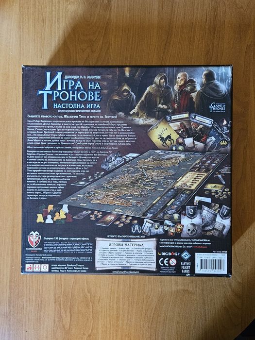 Настолна игра "Игра на тронове"