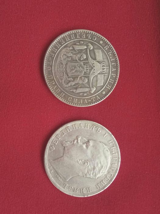 Продавам две петолевки- неистински