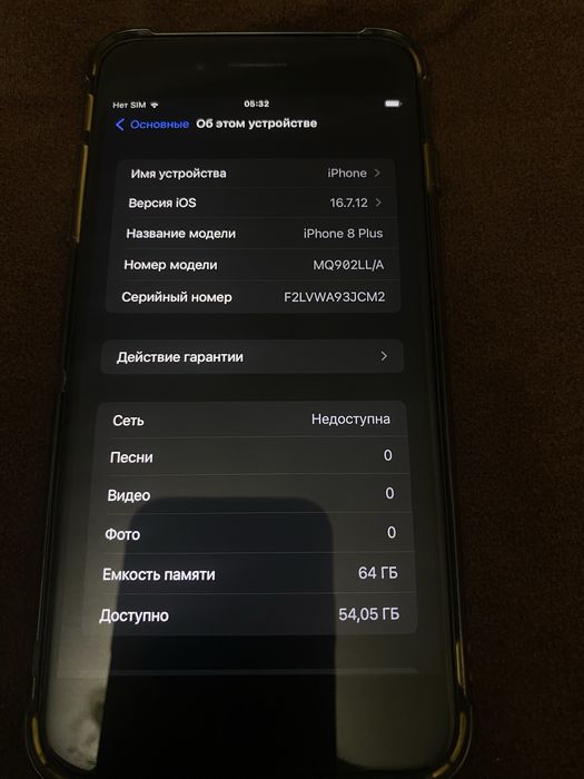 ПРОДАМ iPhone 8+