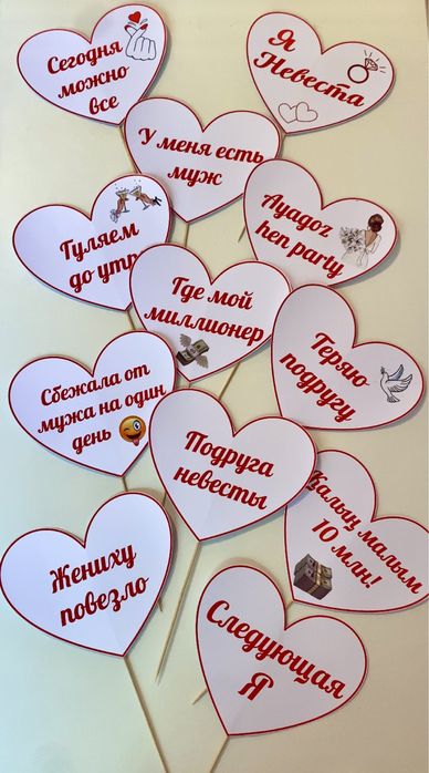 фата девичник. актобе