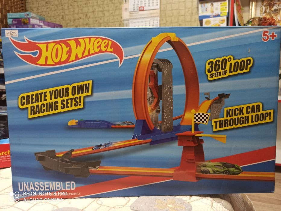 Детские треки (дорога с машинками)