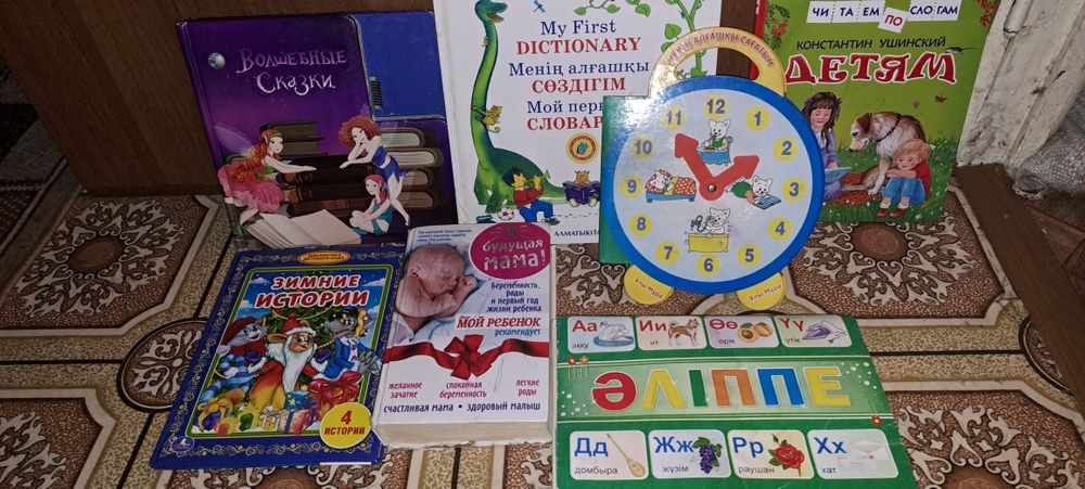 За все книги недорого