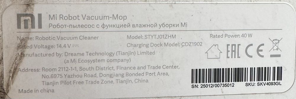 Продам робот-пылесос