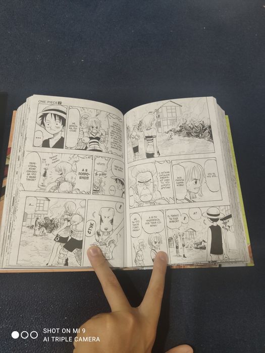 Маңға,Ван Пис 1 часть