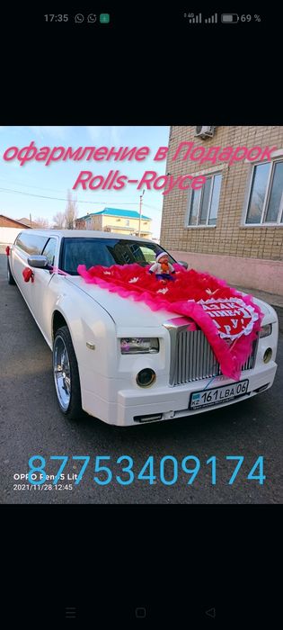 Крайслер 300с 2007.Лимузин в стиле Rolls Royce