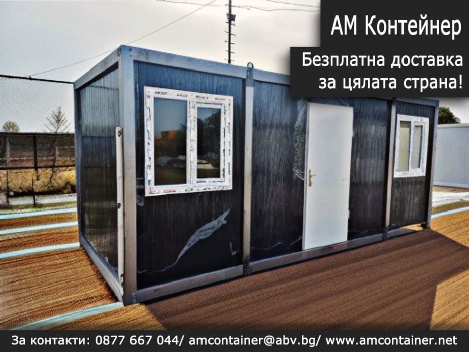 Търговски контейнер Сглобяем контейнер Павилион Склад Високо качество