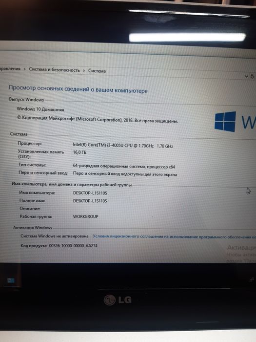 Нодбук lg дд3 кореядан келди