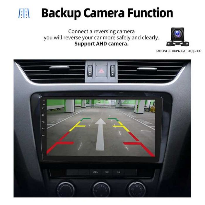 10” 6/128GB Skoda Octavia 2014-2018 с Android 15, 8-ядрен процесор, 4G/LTE, CarPlay и AndroidAuto