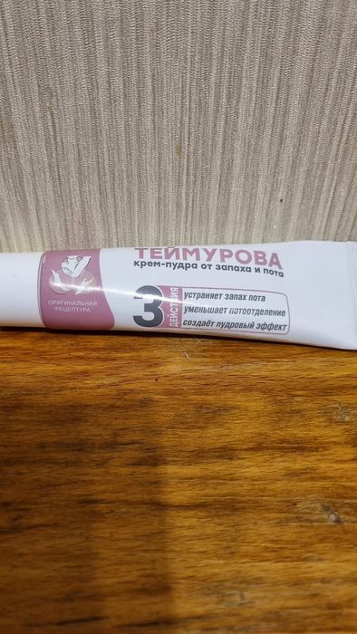 Средства для ног