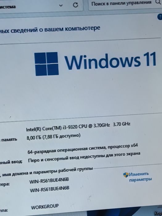 Продам корпус i3 9320 процессор
