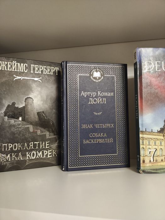 Книги в хорошем состоянии