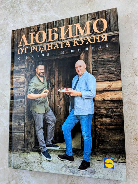 Лот 5 книги + Подарък