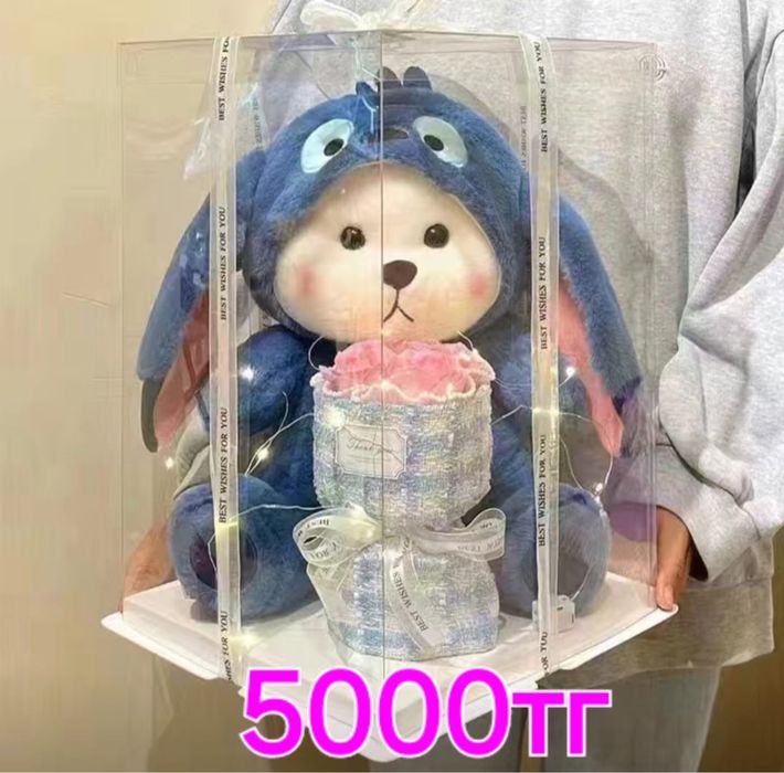 Мягкая игрушка подарок