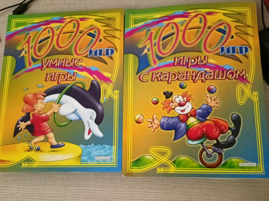 Разукрашки, игры с карандашом