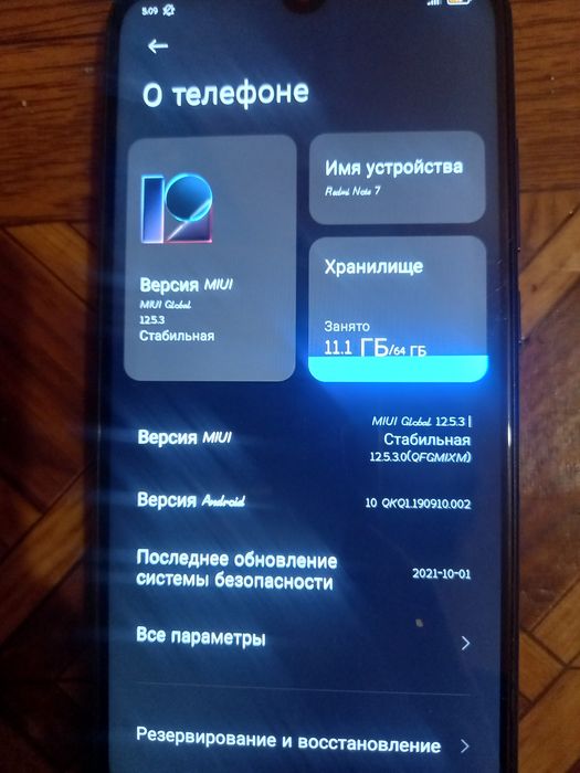 Продам телефон редми нот7