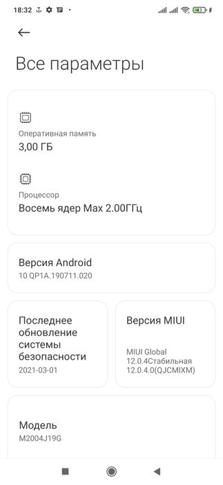 Xiaomi Redmi 9 3/32GB синий цвет