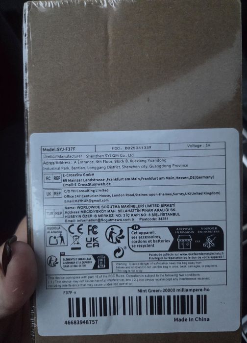 Външна батерия за телефон, таблет