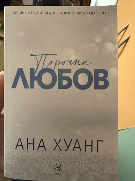 Книга за всекиму