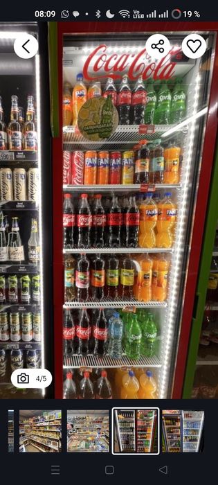 Срочно выручка 600