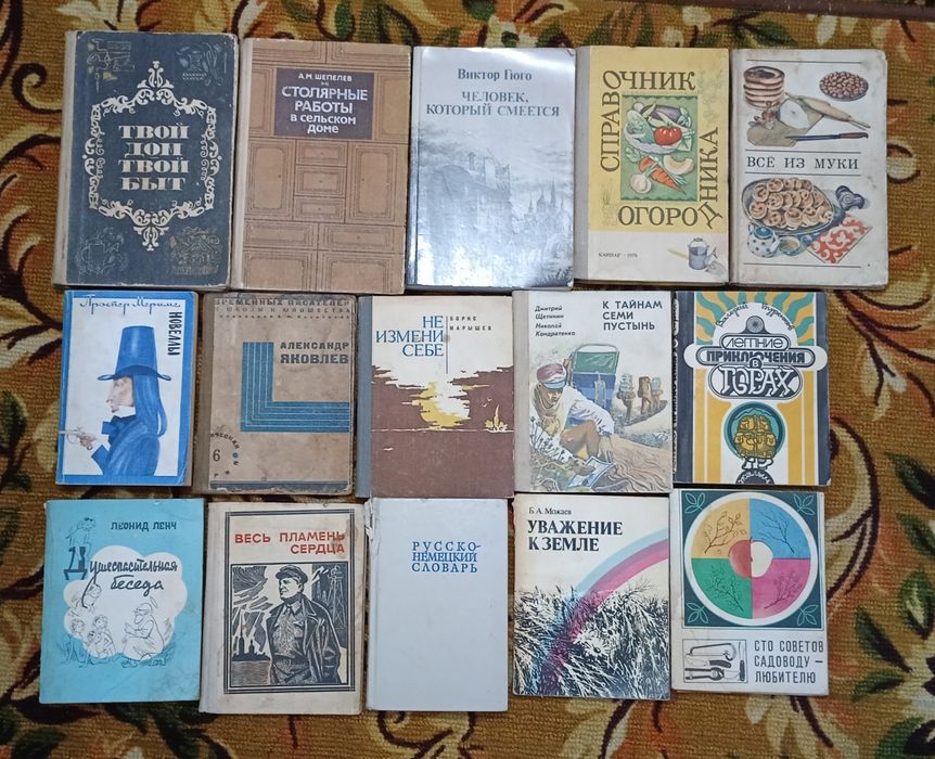 Книги 2000 тг советские и др