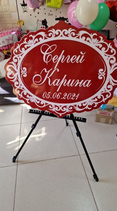 Мольберты.Подушка ножницы плакат