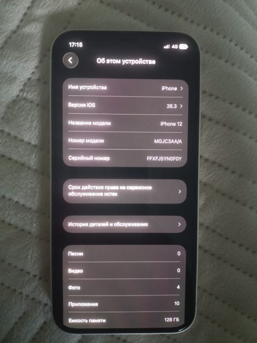 Продам айфон 12 на 128 гб