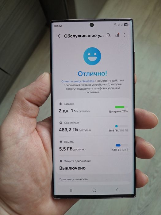 Samsung S22 Ultra 512Gb