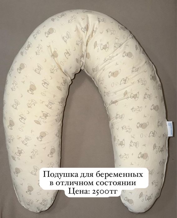 Продам детские вещи
