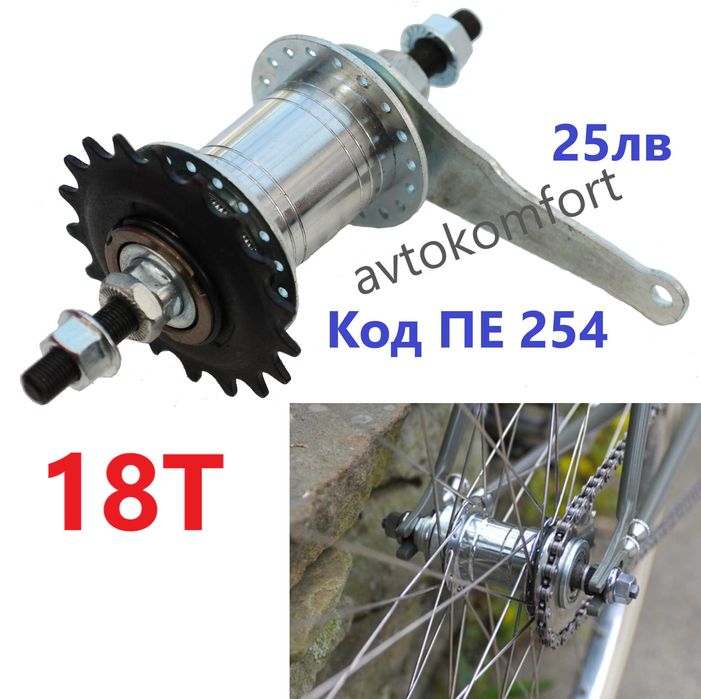 Алуминиева Капла За Колело Велосипед 20" 26" 28" Свободен Венец Контра