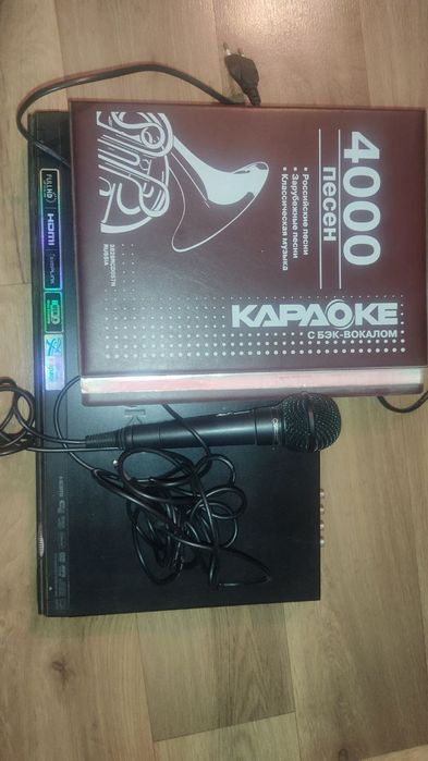 Караоке Lg полный комплект с диском