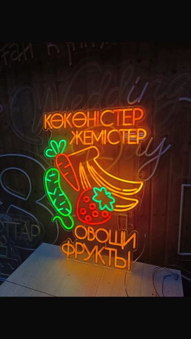 Неон лента неон астана