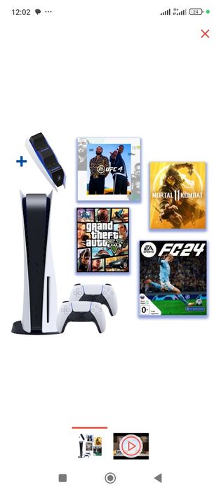 Продам Плестейшн 5