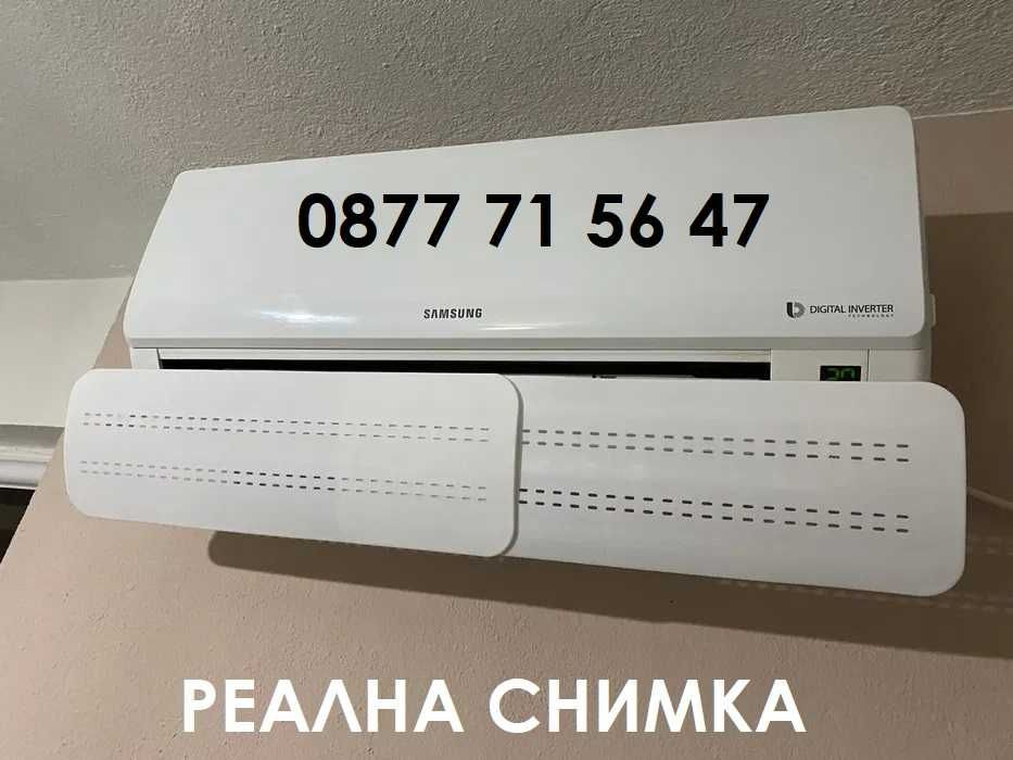 Дефлектор Телескопичен 4 СЕЗОНА с дупки, климатик дефлектори климатици