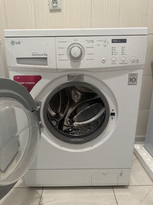 Стиальная машина