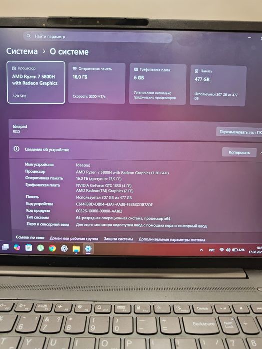Lenovo IdeaPad Gaming 3