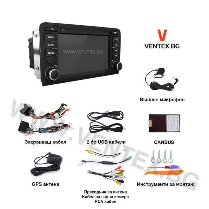 Мултимедия за Audi A3 8P – Android, CarPlay, Bluetooth, GPS навигация