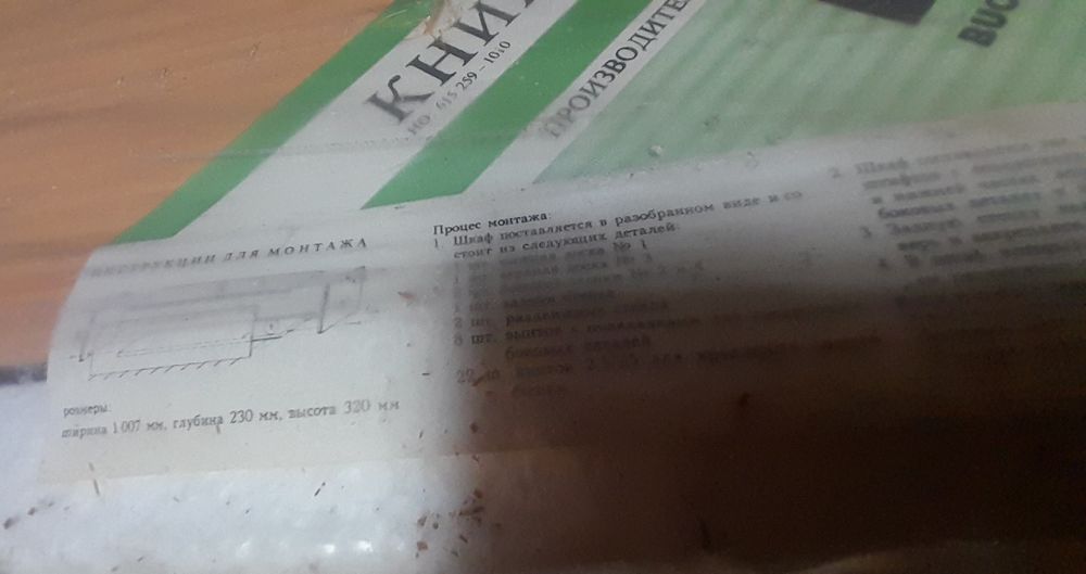 Срочно  книжная полка подвесная