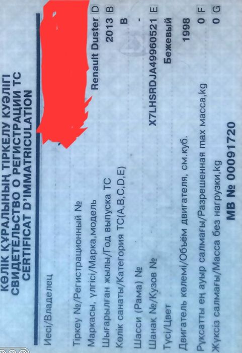 Продам надёжный автомобиль