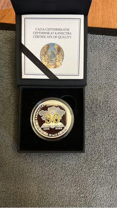 Монета Серебро 30 лет Конституции