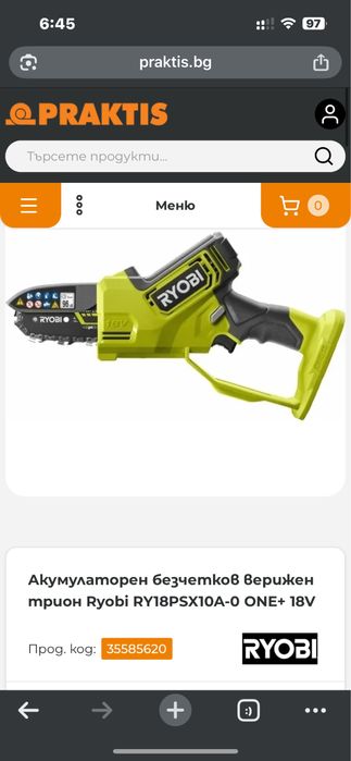 Продавам чисто нов ВЕРИЖЕН ТРИОН RYOBI ONE+ – Модел RY18PSX10A-0