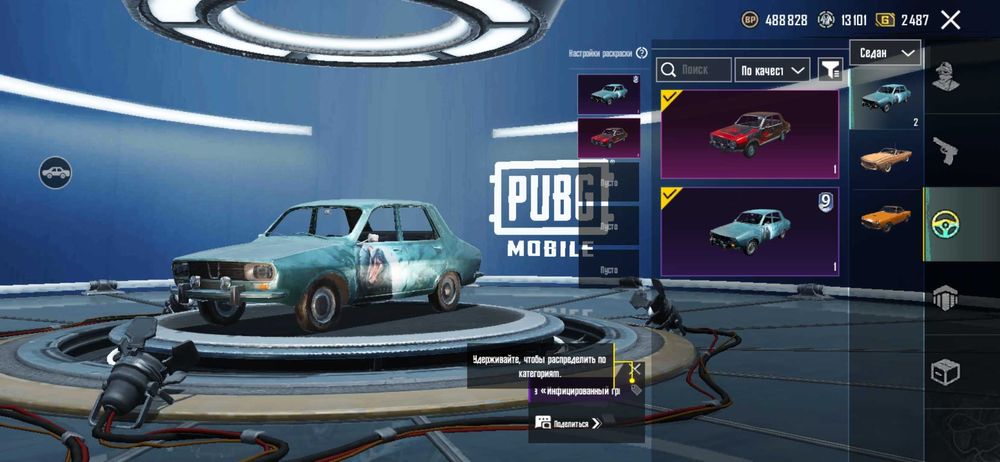 Аккаунт ПАБГ мобайл