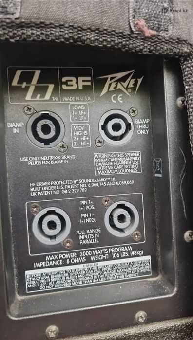 Продам комплект колонок