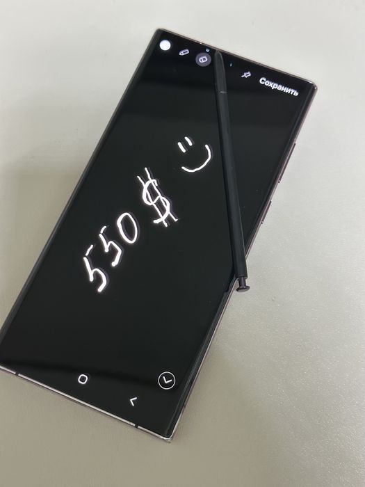 Samsung S22 ultra