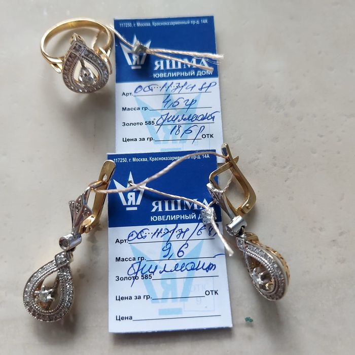 Комплект бриллиант