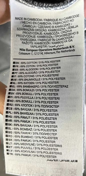 Nike Women Tech Fleece Hoodie Дамско Горнище