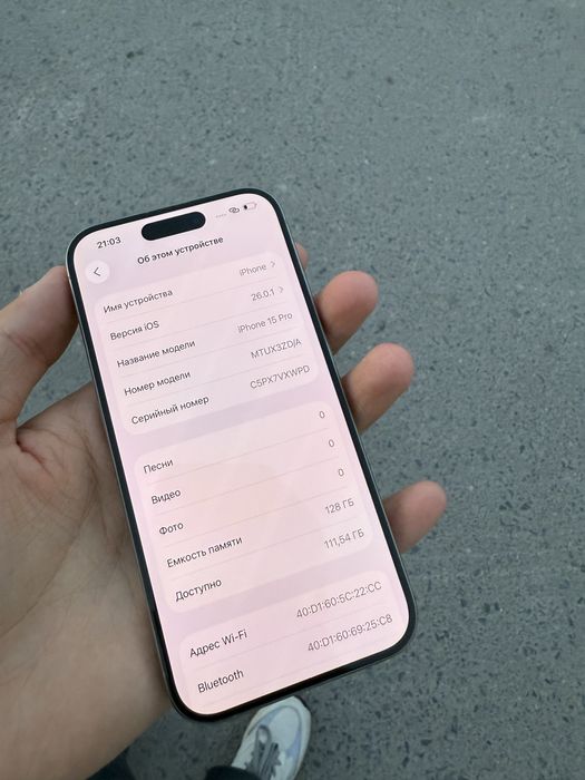Iphone 15 pro 128gb/Айфон 15 про 128гб