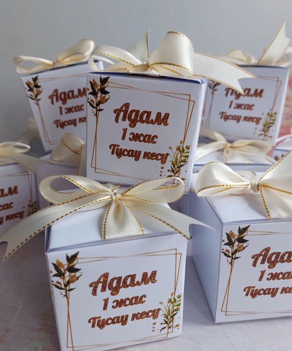 Бонбоньерки тойбастар